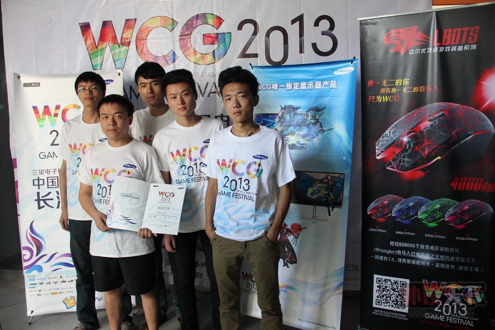 ��עWCG2013 ��ע����ų�ɳ����ս�ӷ��