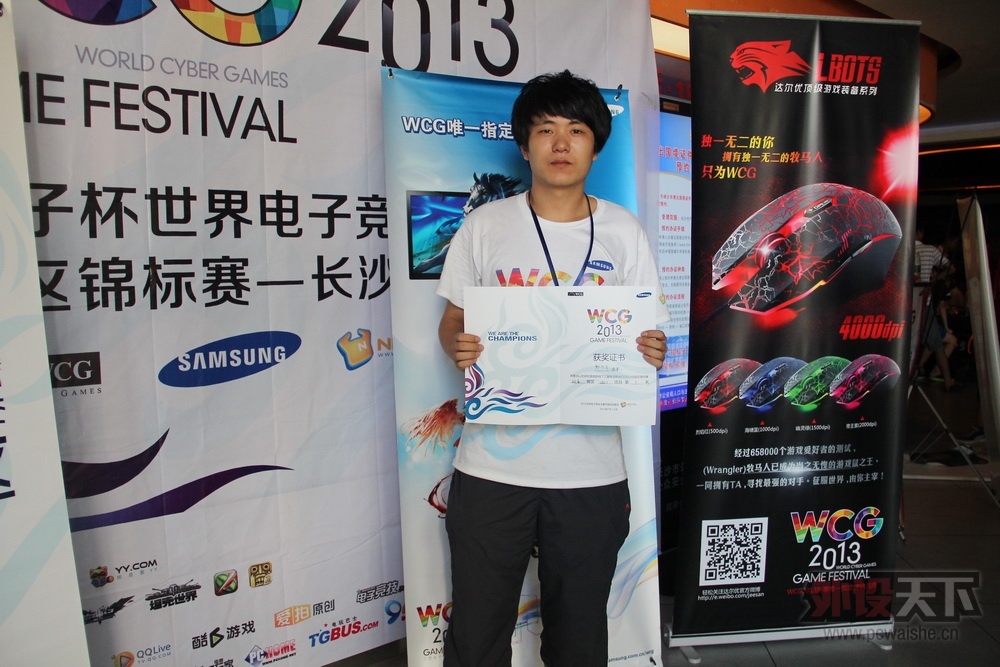 ��עWCG2013 ��ע����ų�ɳ����ս�ӷ��