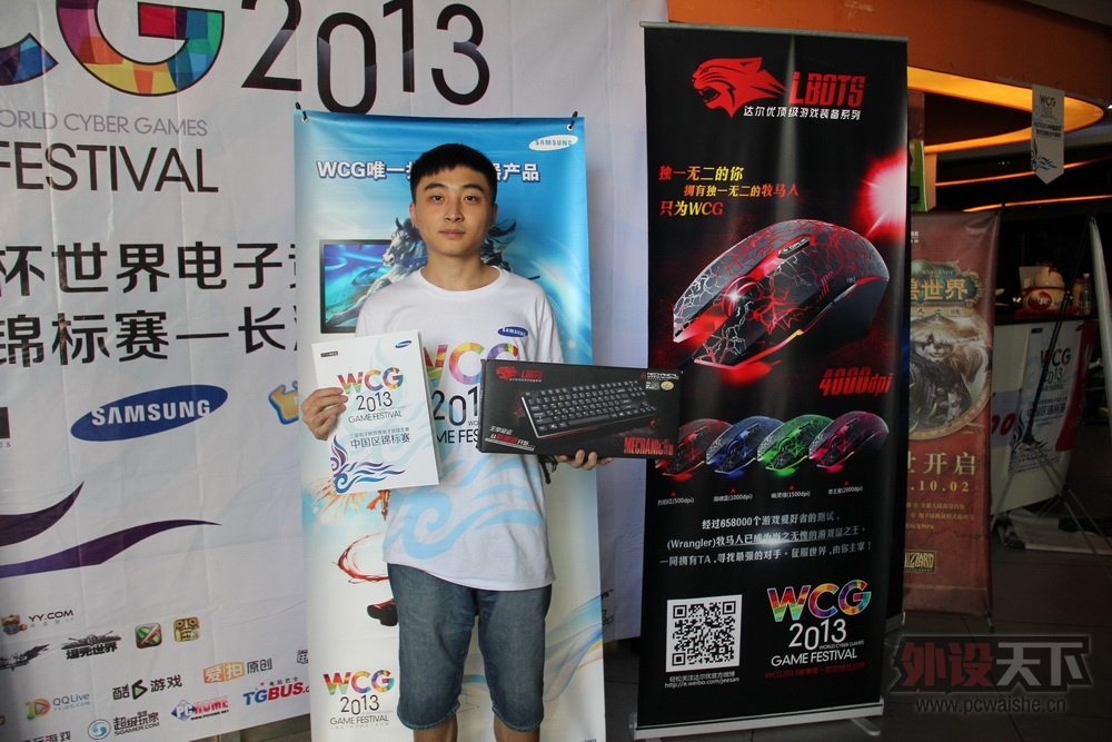 ��עWCG2013 ��ע����ų�ɳ����ս�ӷ��