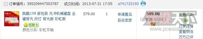QQͼƬ20130808201244.jpg