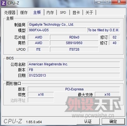 QQͼƬ20130809033210.jpg