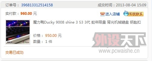 Ѽ��9008 S3�����Ϲ���� ֻ����4�첻��