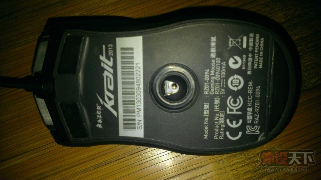 WP_20130807_015.jpg