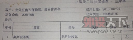QQͼƬ20130809225804.jpg