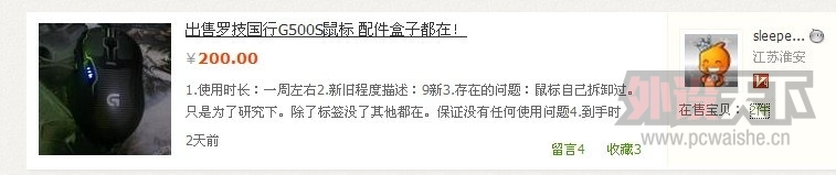 QQͼƬ20130810204938.jpg