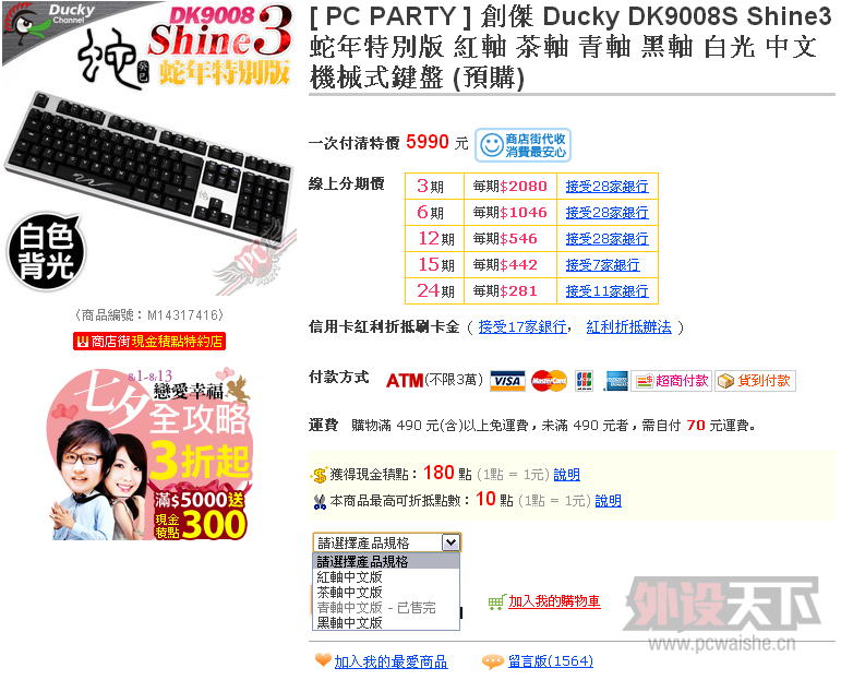 QQͼ20130811100934.png