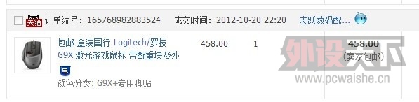 QQͼƬ20130811140752.jpg