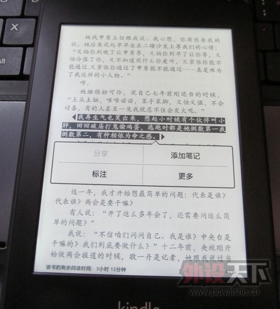 �߼۳�kindle paperwhite���ո����˵İ�ɫ�������
