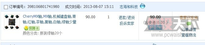 QQͼƬ20130811135902.jpg