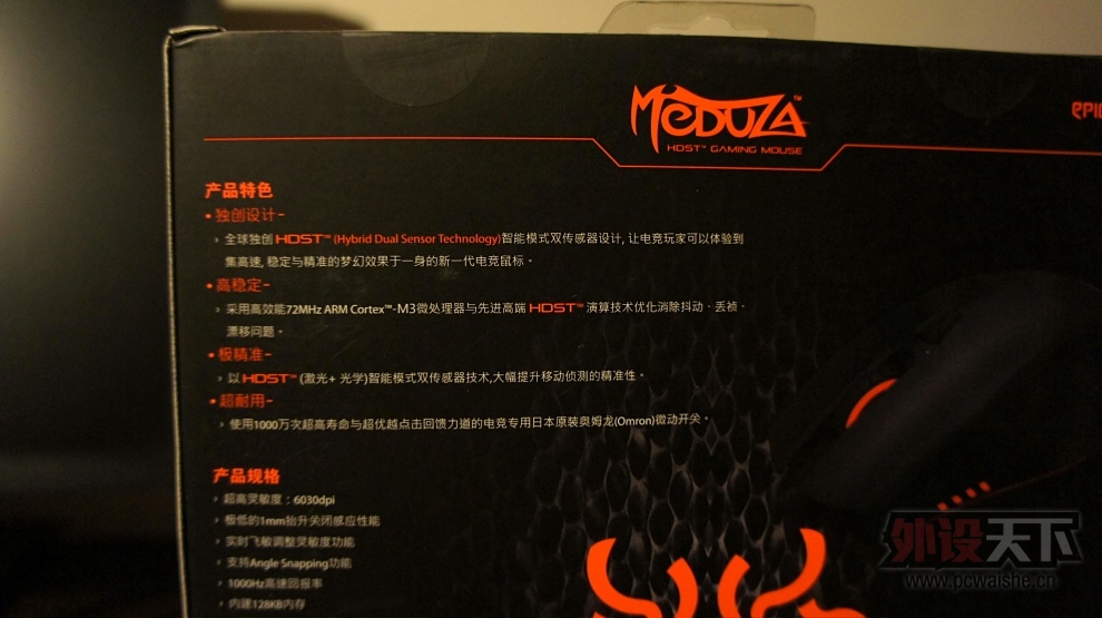 EpicGear Meduza ����ɯ����ͼ++��