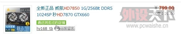 Inno3D GTX650TiԿ650Ԫʣѳ