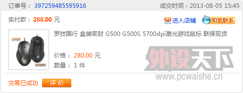 QQ��ͼ20130812085626.png
