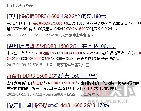 ���ѽ��ۡ��Ϻ��� - ������ DDR3 1600 2G*2 - 200���㻦����