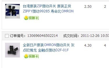 QQͼƬ20130813105146.jpg