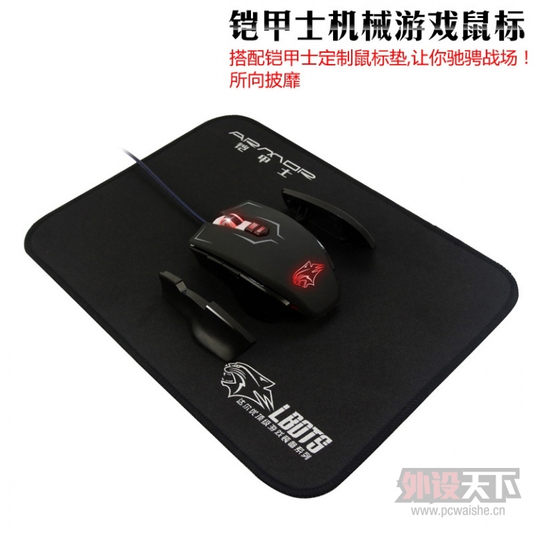 �����-�豪����ʿ��Ϸ�������ͼ