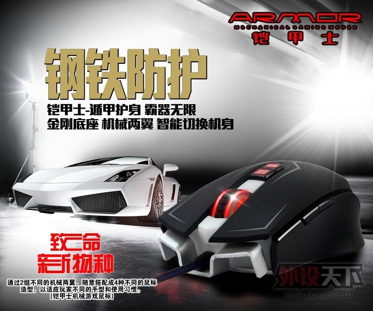 �����-�豪����ʿ��Ϸ�������ͼ