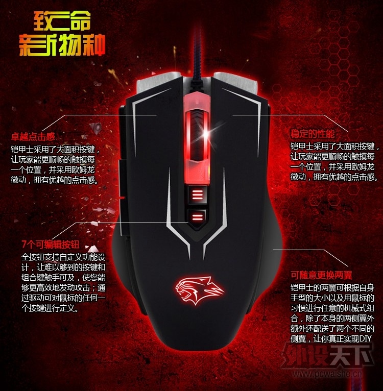 �����-�豪����ʿ��Ϸ�������ͼ
