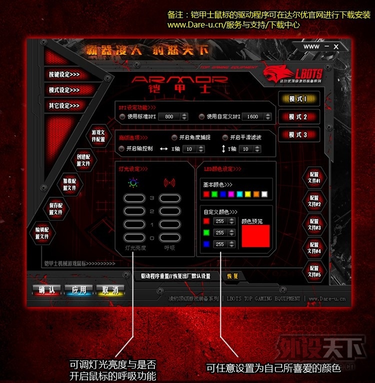 �����-�豪����ʿ��Ϸ�������ͼ