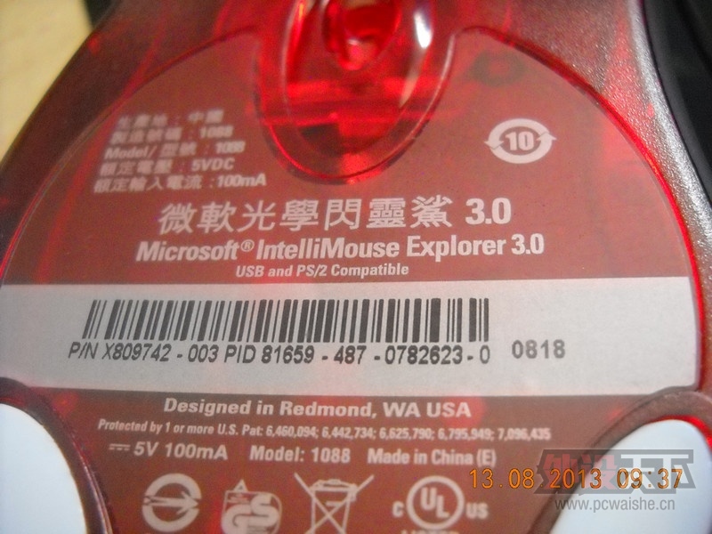 DSCN2895_����.jpg