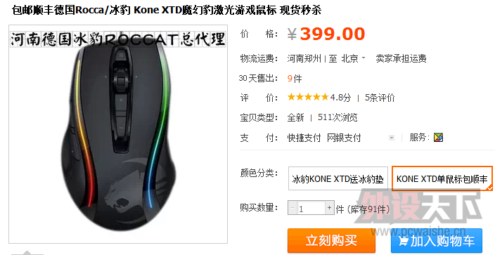 QQ��ͼ20130813150815.png
