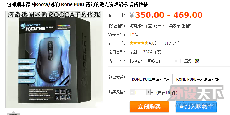QQ��ͼ20130813150831.png