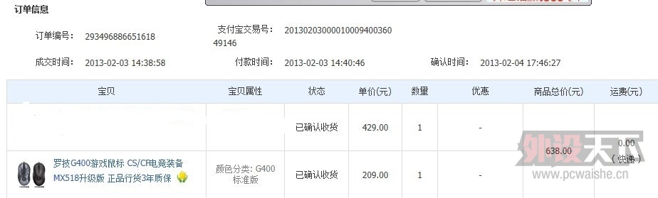 QQͼƬ20130814194004.jpg