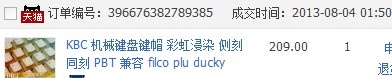 99���� ��KBC�ʺ��Ⱦ ��� 87ȫ�� PBT���� filco plu ducky��
