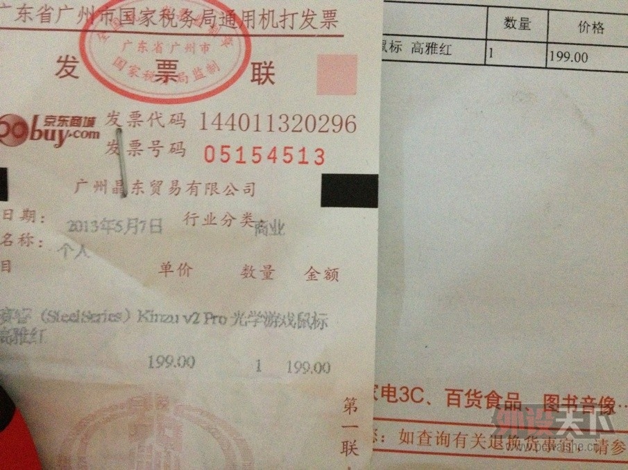 QQͼƬ20130813220411.jpg