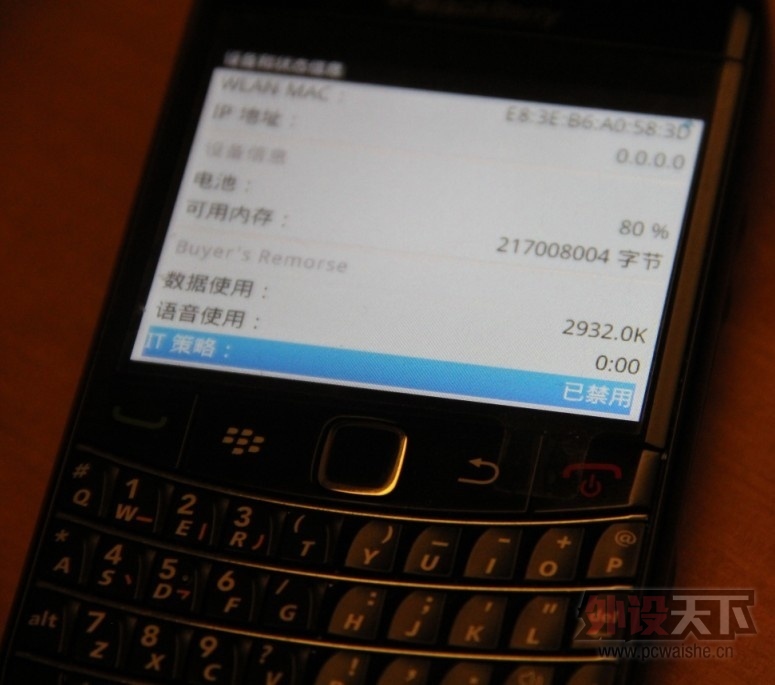 ��ݮ9788