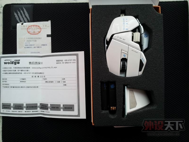 �����졿���ѿ� R.A.T.9(ѩ����)+ R.9������Ϸ������1100