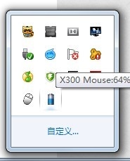 ˫ģ˫������긻��X300�����������һ�θ����ԵĽ���