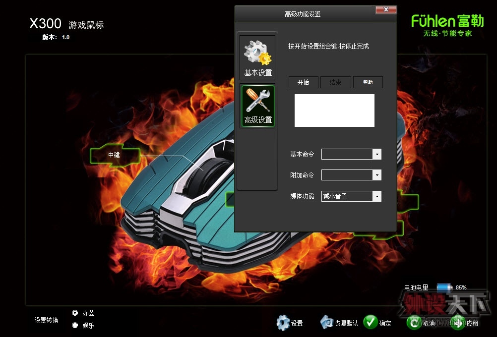 ˫ģ˫������긻��X300�����������һ�θ����ԵĽ���