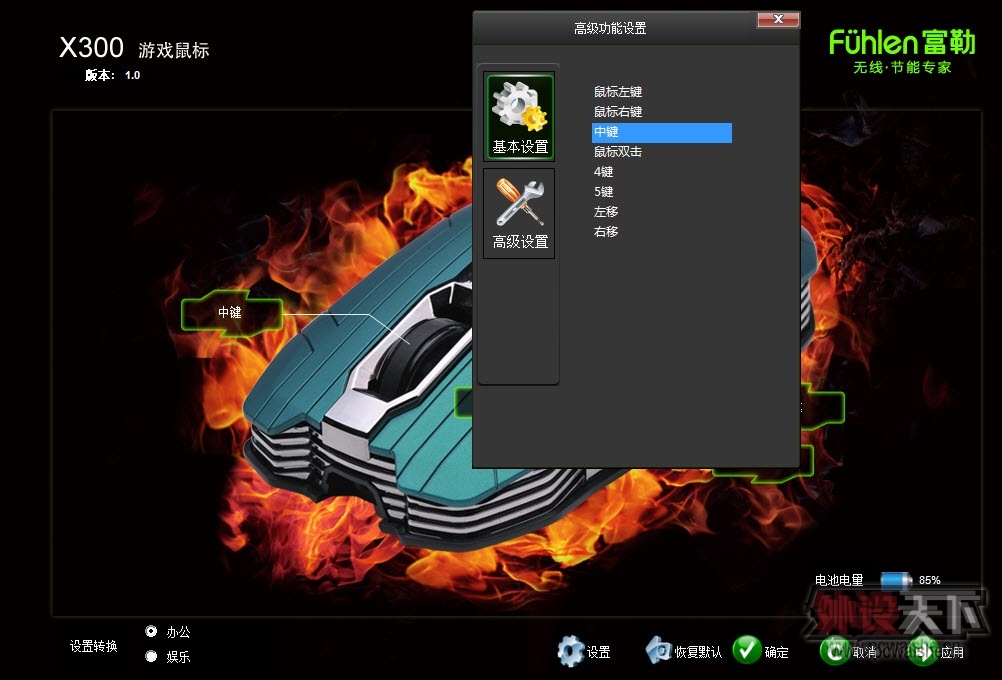 ˫ģ˫������긻��X300�����������һ�θ����ԵĽ���