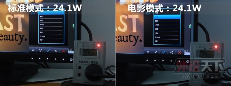 ��ʵ�ġ�������СҲ���⣡Ϊʡ��ѣ�����BL2410PT����