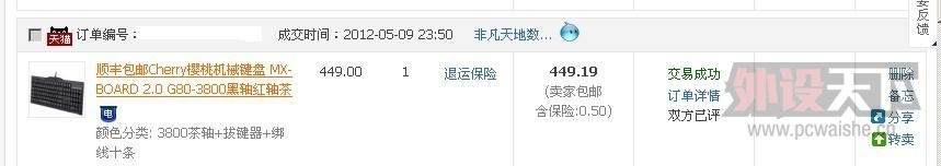 QQͼƬ20130815161134.jpg