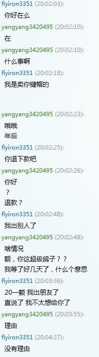 Ͷһңqq 100750089 ID 