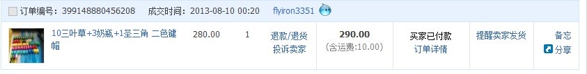 Ͷһңqq 100750089 ID 