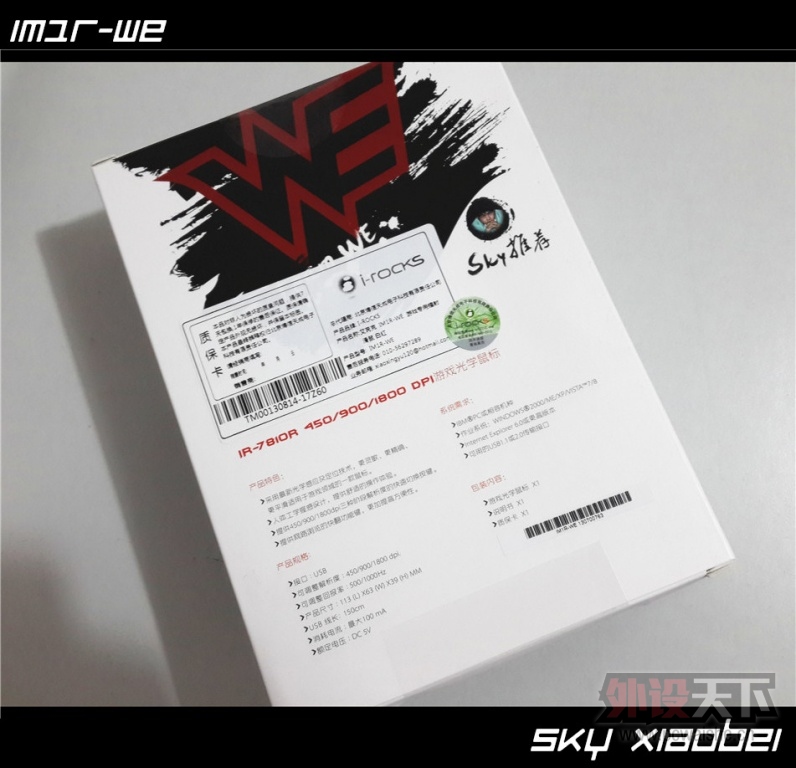 [12P] ��С�����ա������i-rocks IM1R-WE