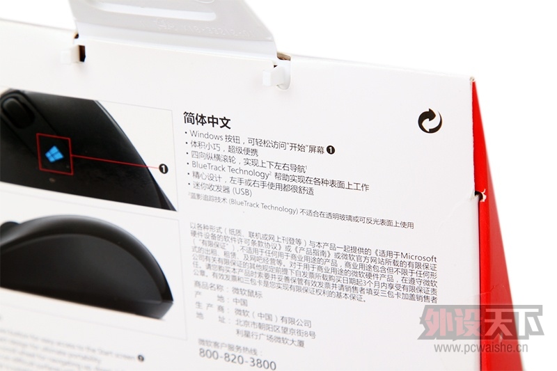 ԭ����Ʒ�� ΢��Sculpt���߱�Я�������