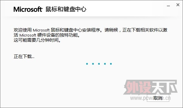 ԭ����Ʒ�� ΢��Sculpt���߱�Я�������