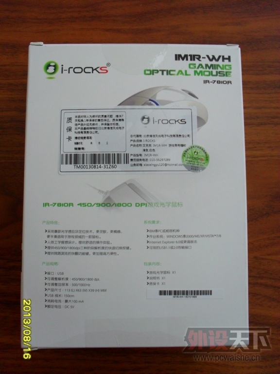 i-rocks 7810R ��ɫ�� 5�������� ��������ͼ��