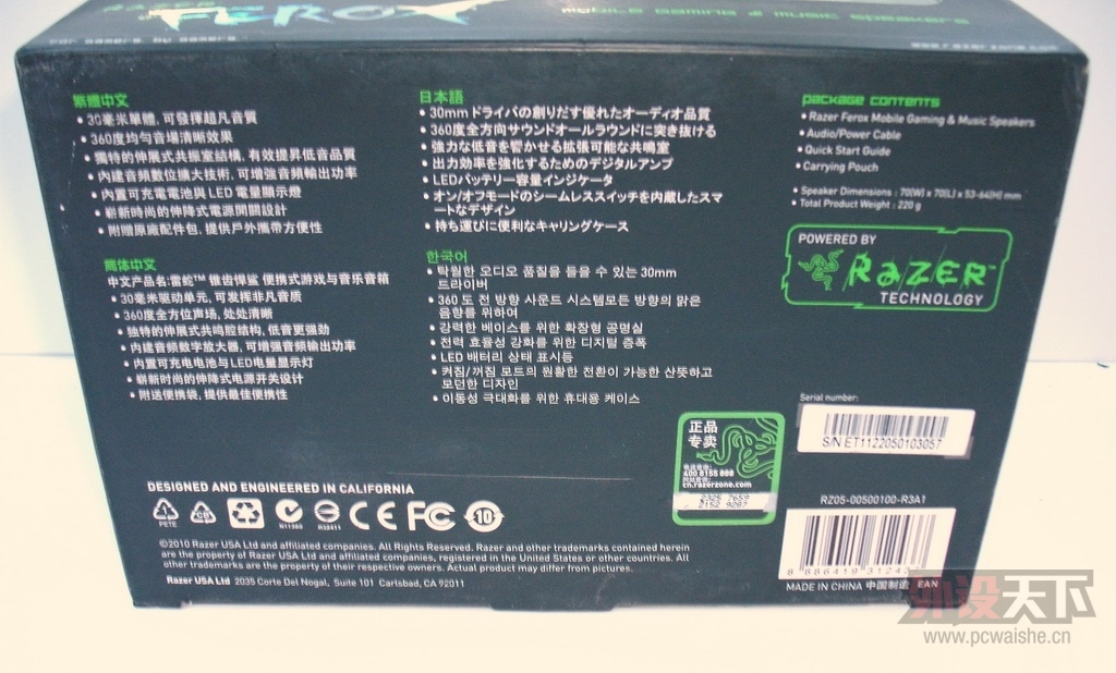 [�㶫]��2��ȫ�µ����� RAZER׶�ݺ����Я����