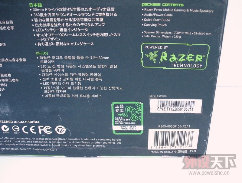 [�㶫]��2��ȫ�µ����� RAZER׶�ݺ����Я����