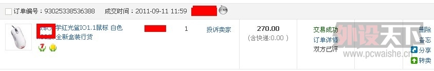 ��9�������а�ɫ1.1