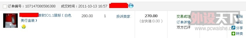 ��9�������а�ɫ1.1