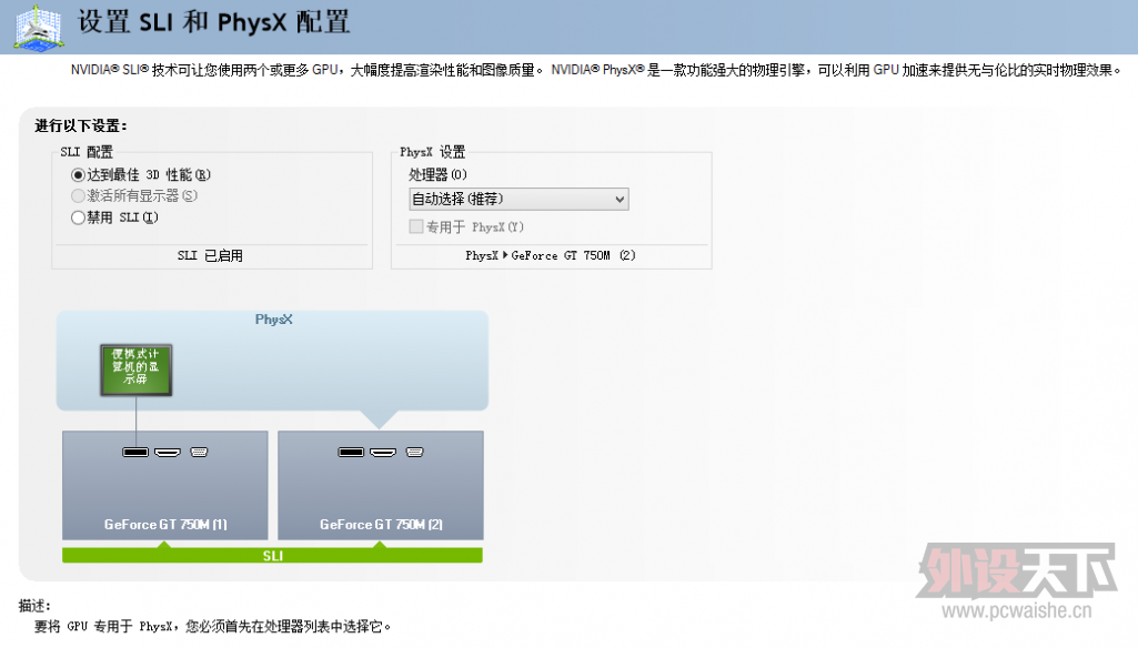 �����ѽ�� �������� װ��DX11 OK��
