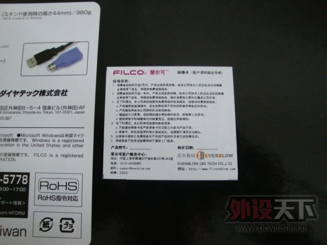 DSC02288.JPG