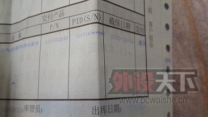 ���˰�������G600��(�ѳ�)