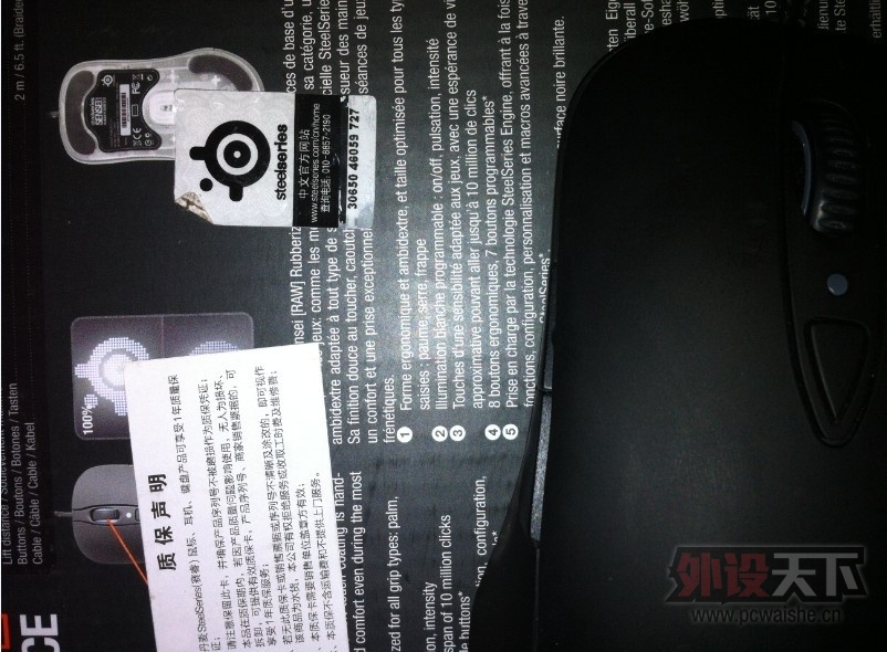 ��9��6G ������V2 RAW