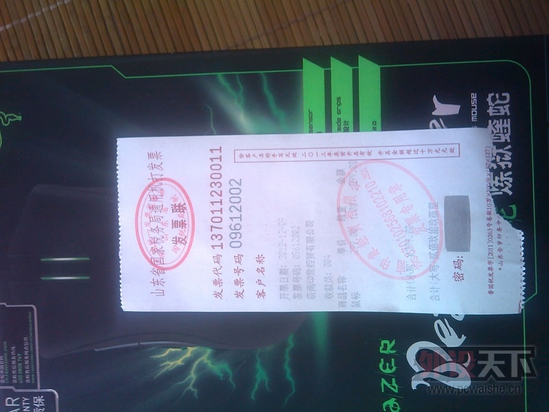 �����8.5������2013�� qck+tyloo